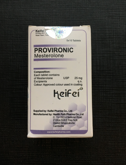 Provironic 美睾酮